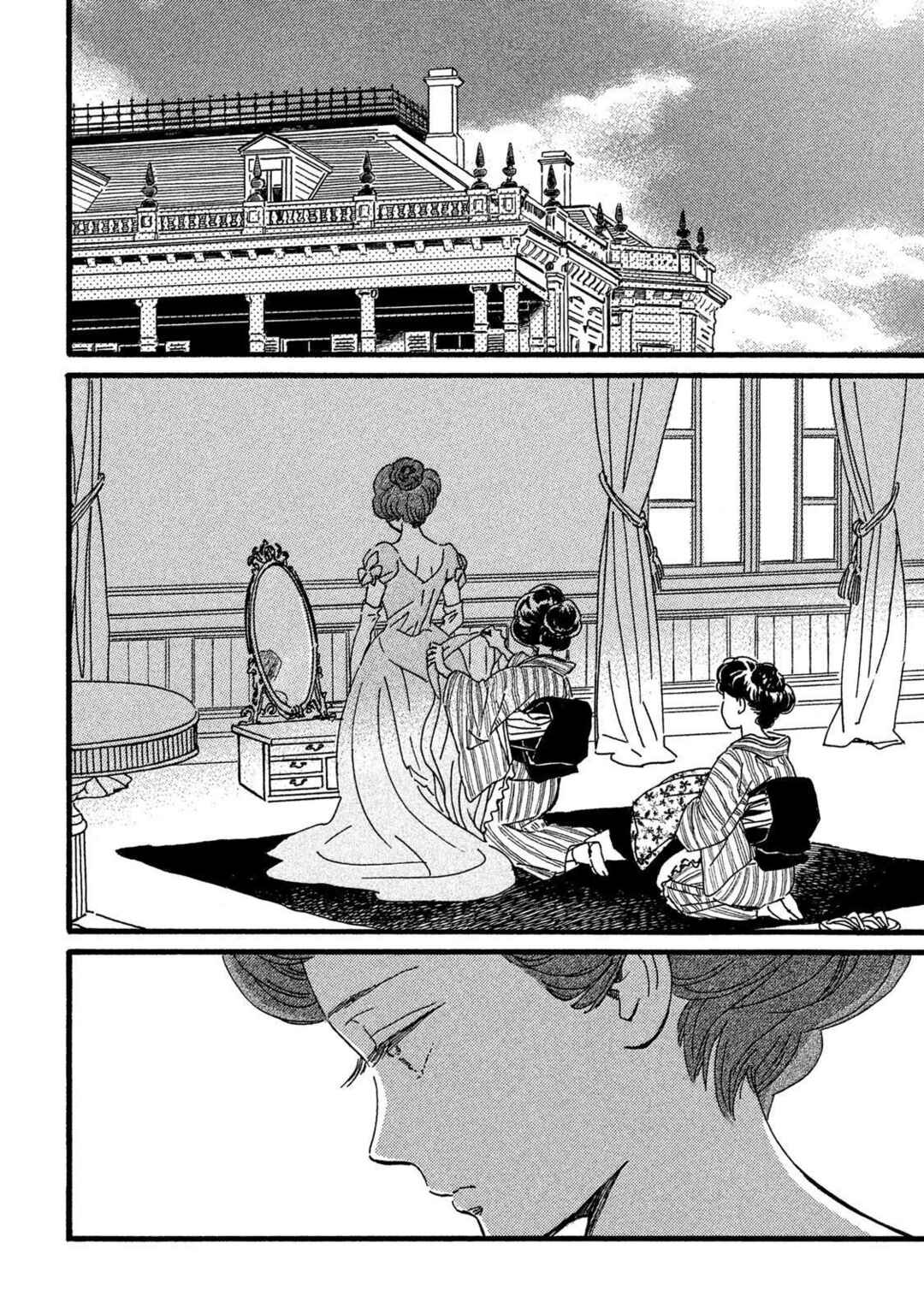 Chapter 28 - Page 3