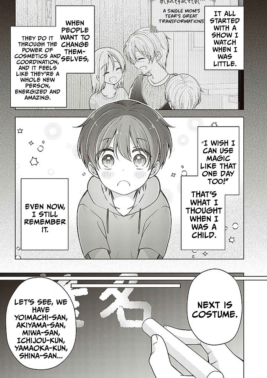 Chapter 75 - Page 1