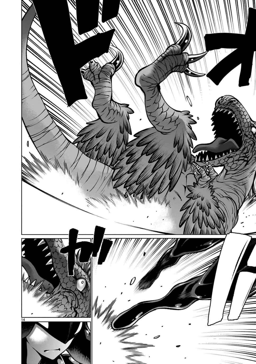 Chapter 121 - Page 12