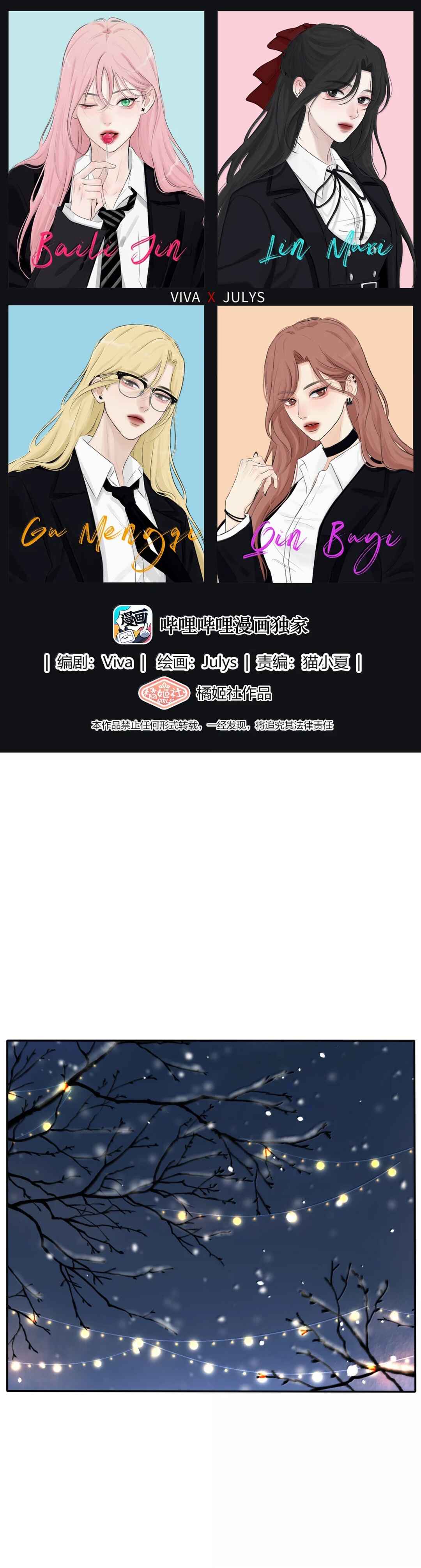 Chapter 215 - Page 1