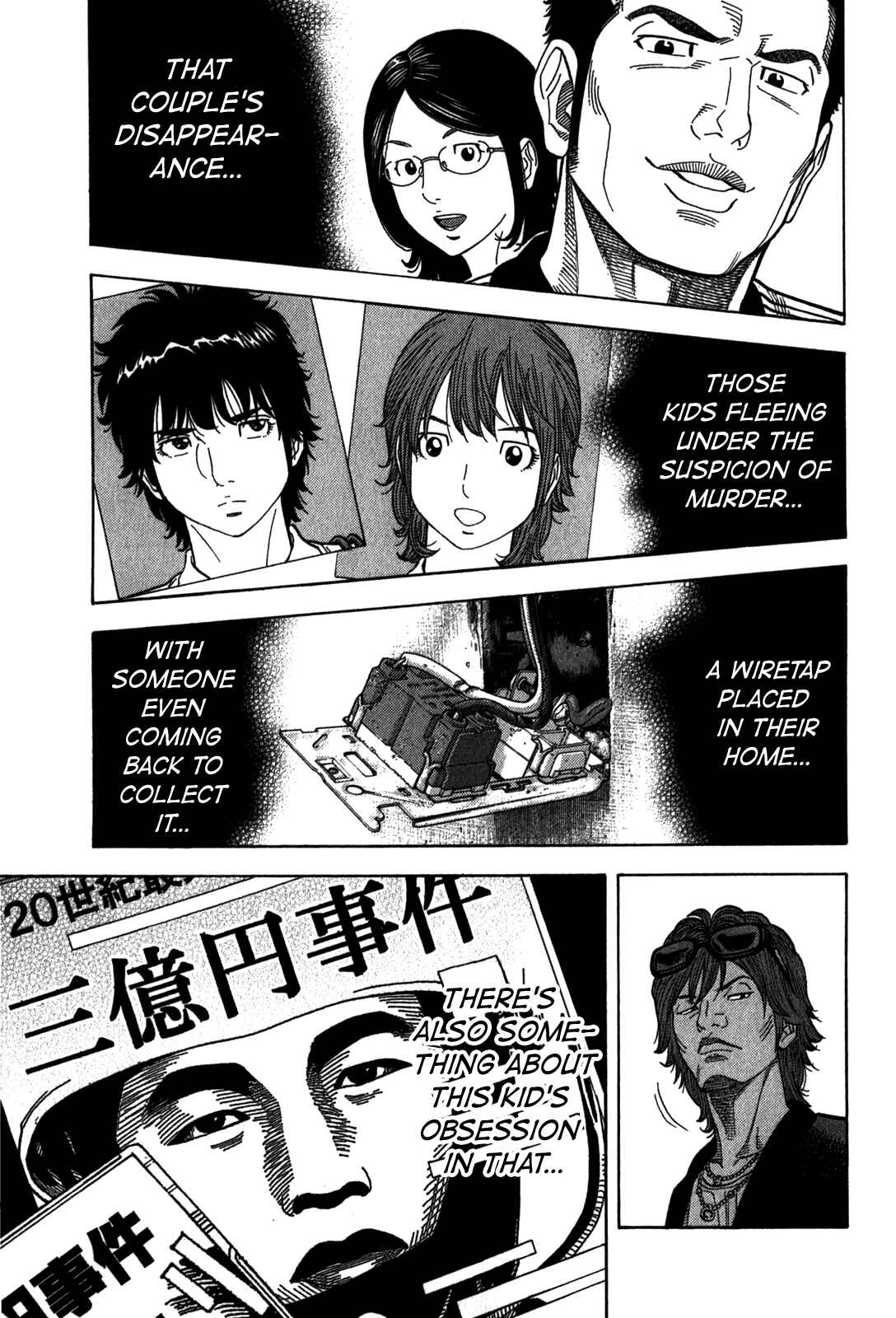 Chapter 94 - Page 17