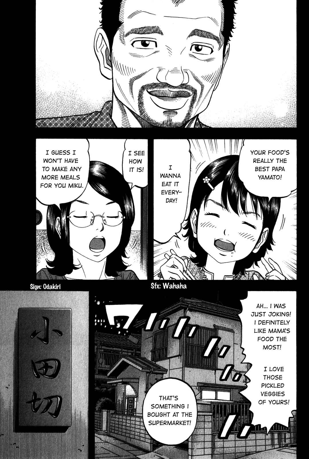 Chapter 94 - Page 3