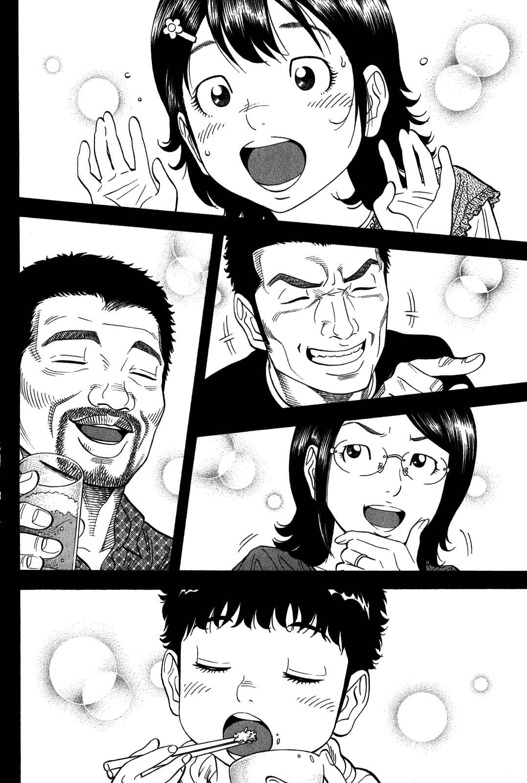 Chapter 94 - Page 4