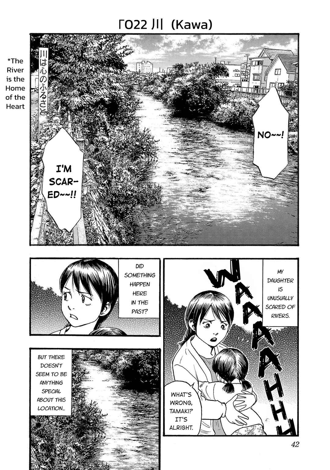 Chapter 222 - Page 2