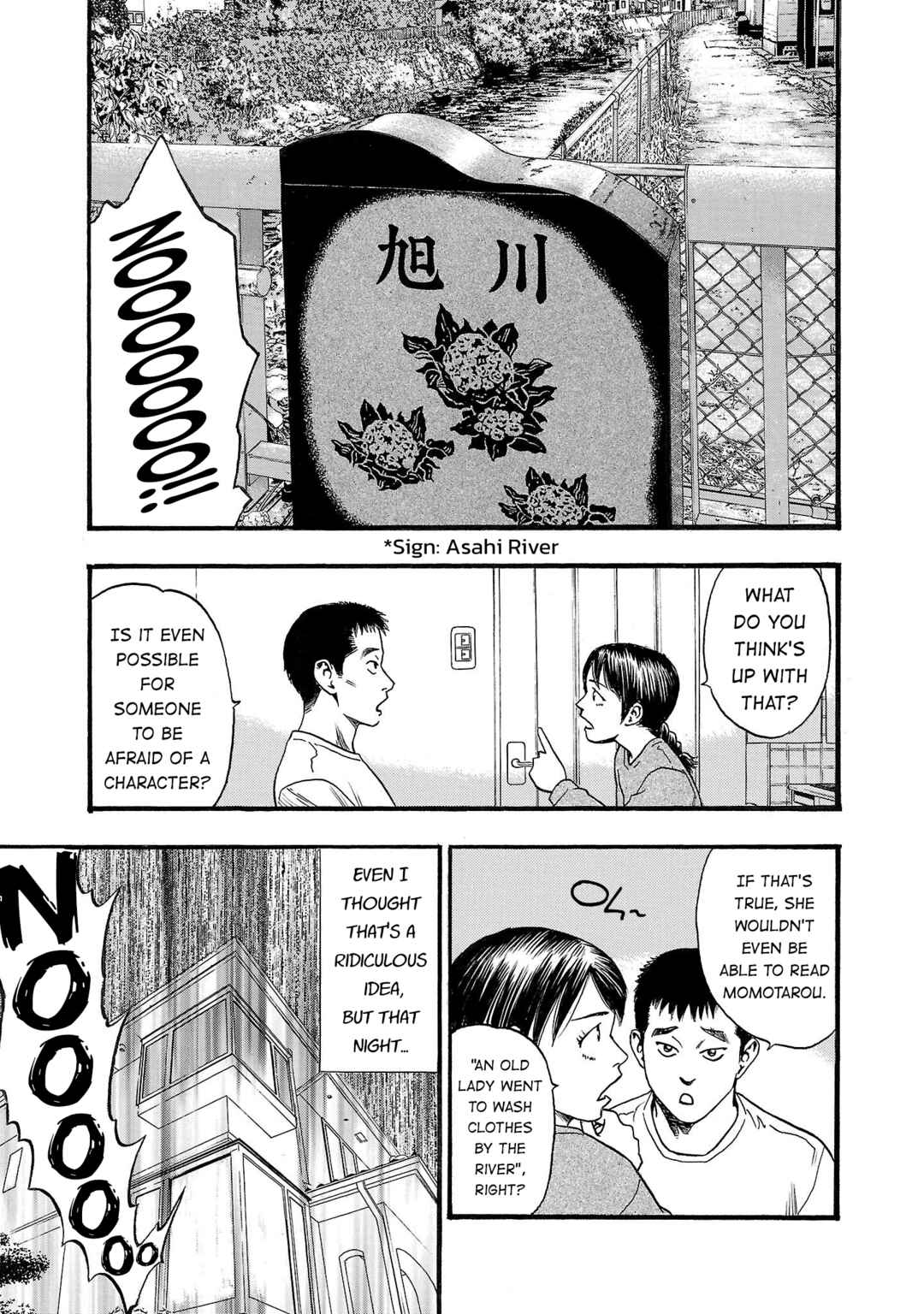 Chapter 222 - Page 5