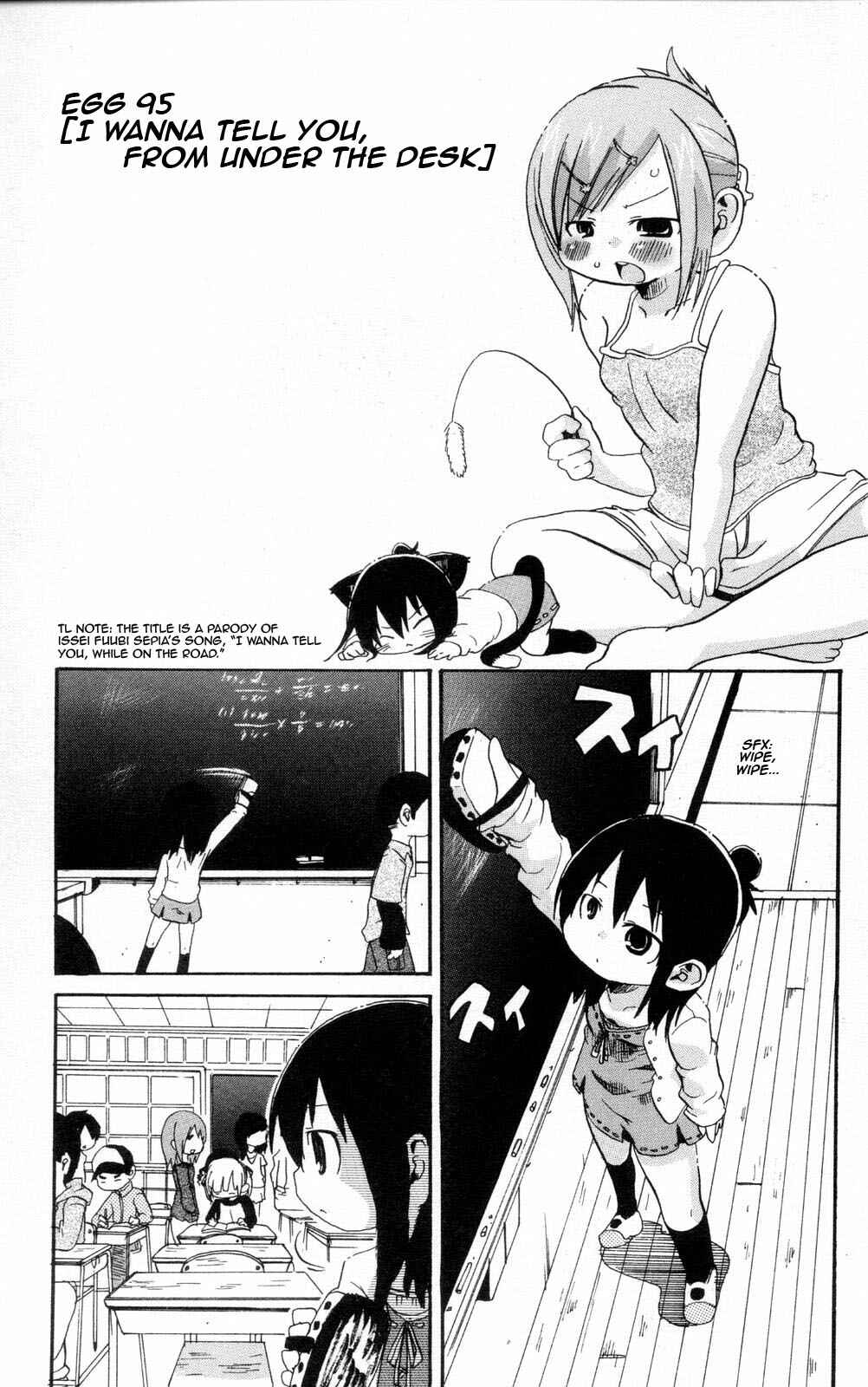 Chapter 95 - Page 1