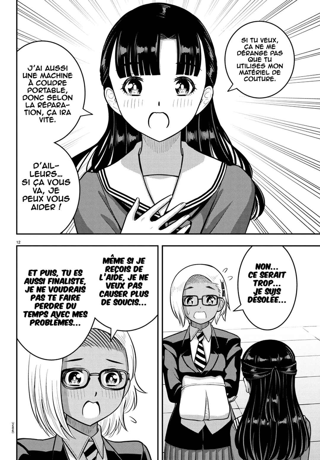 Chapter 244 - Page 13