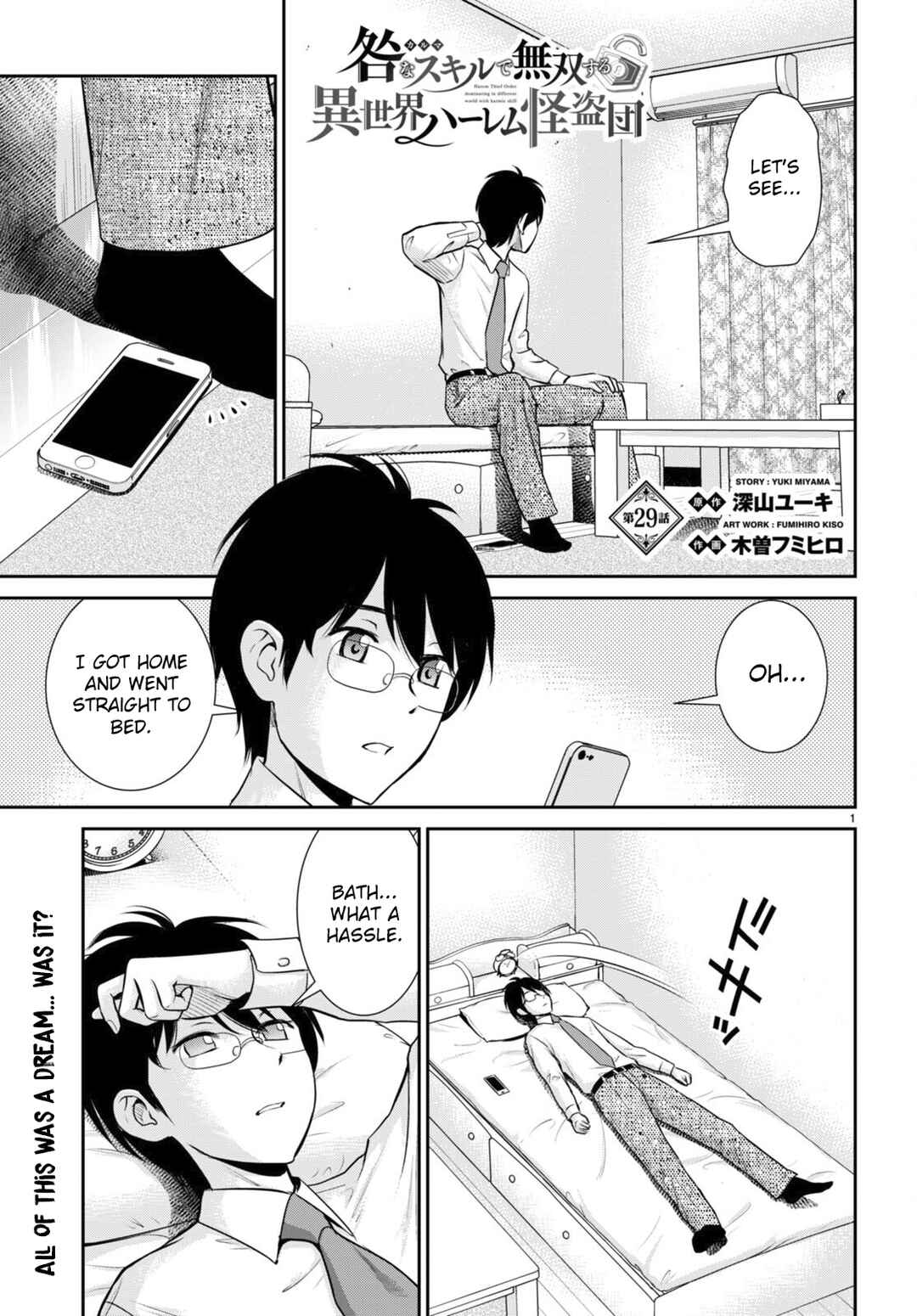 Chapter 29 - Page 1