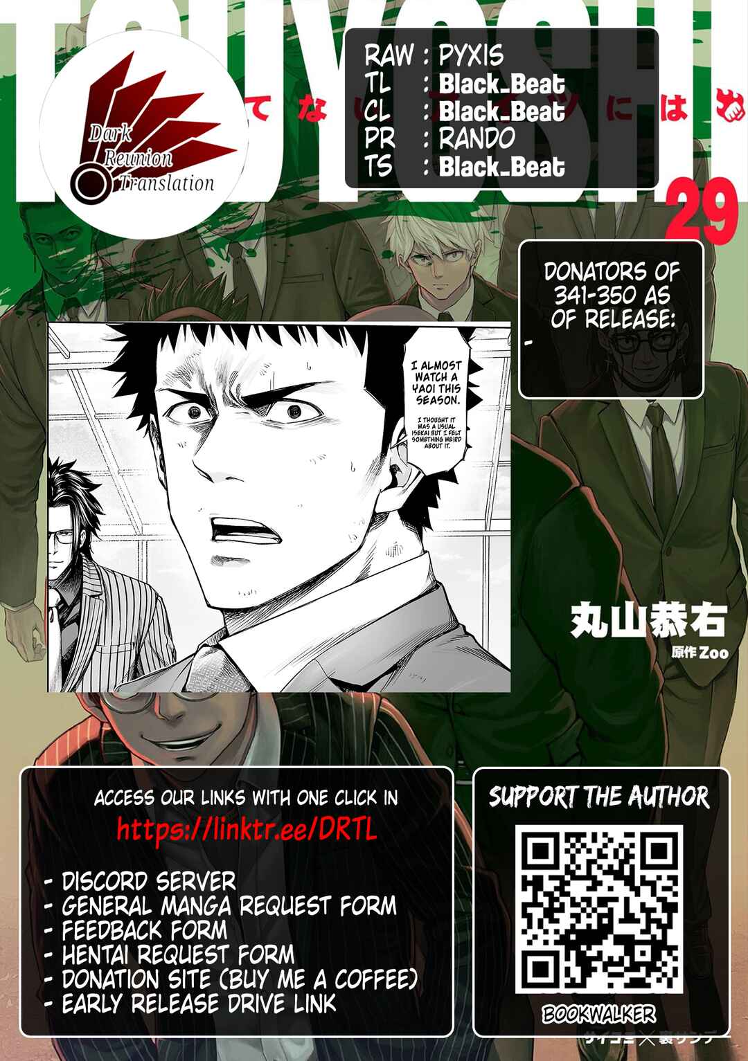 Chapter 349 - Page 15