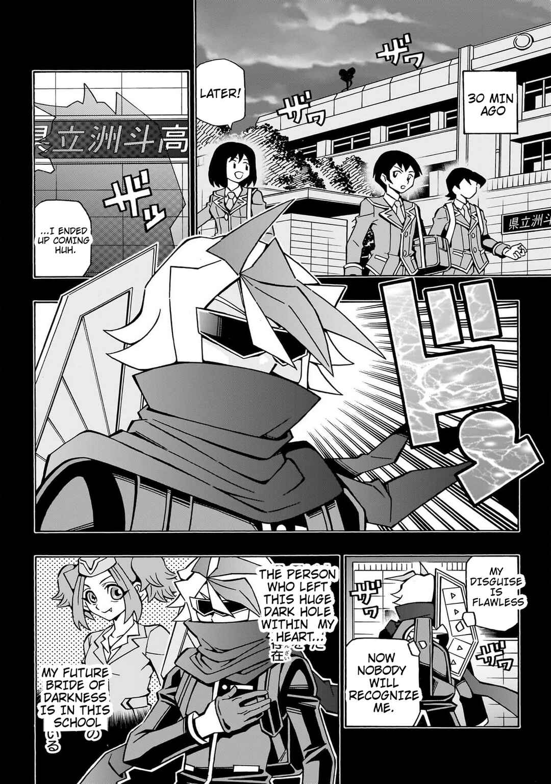 Chapter 43 - Page 3
