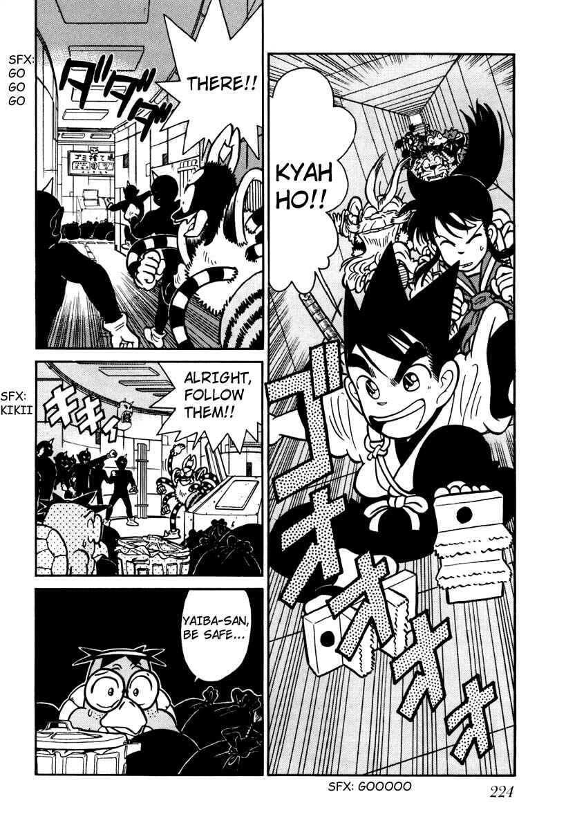 Chapter 112 - Page 2