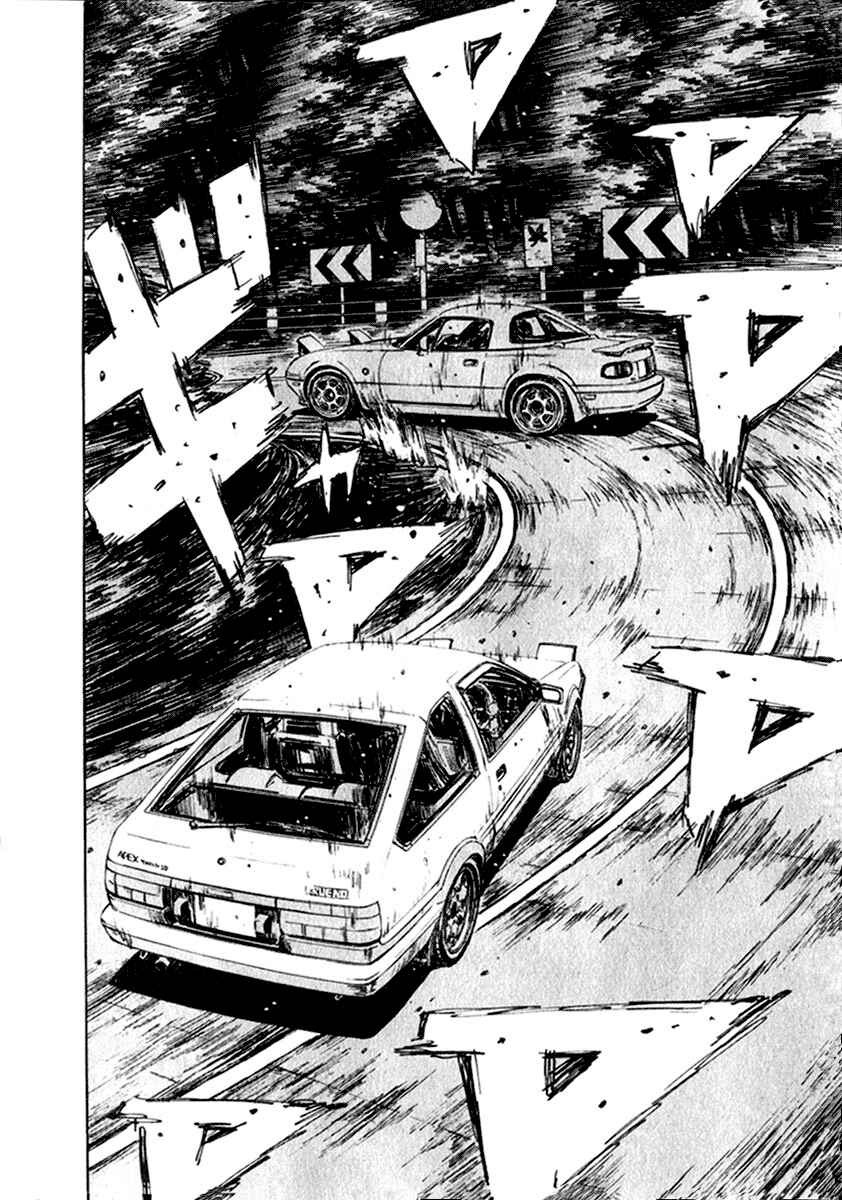 Chapter 198 - Page 5