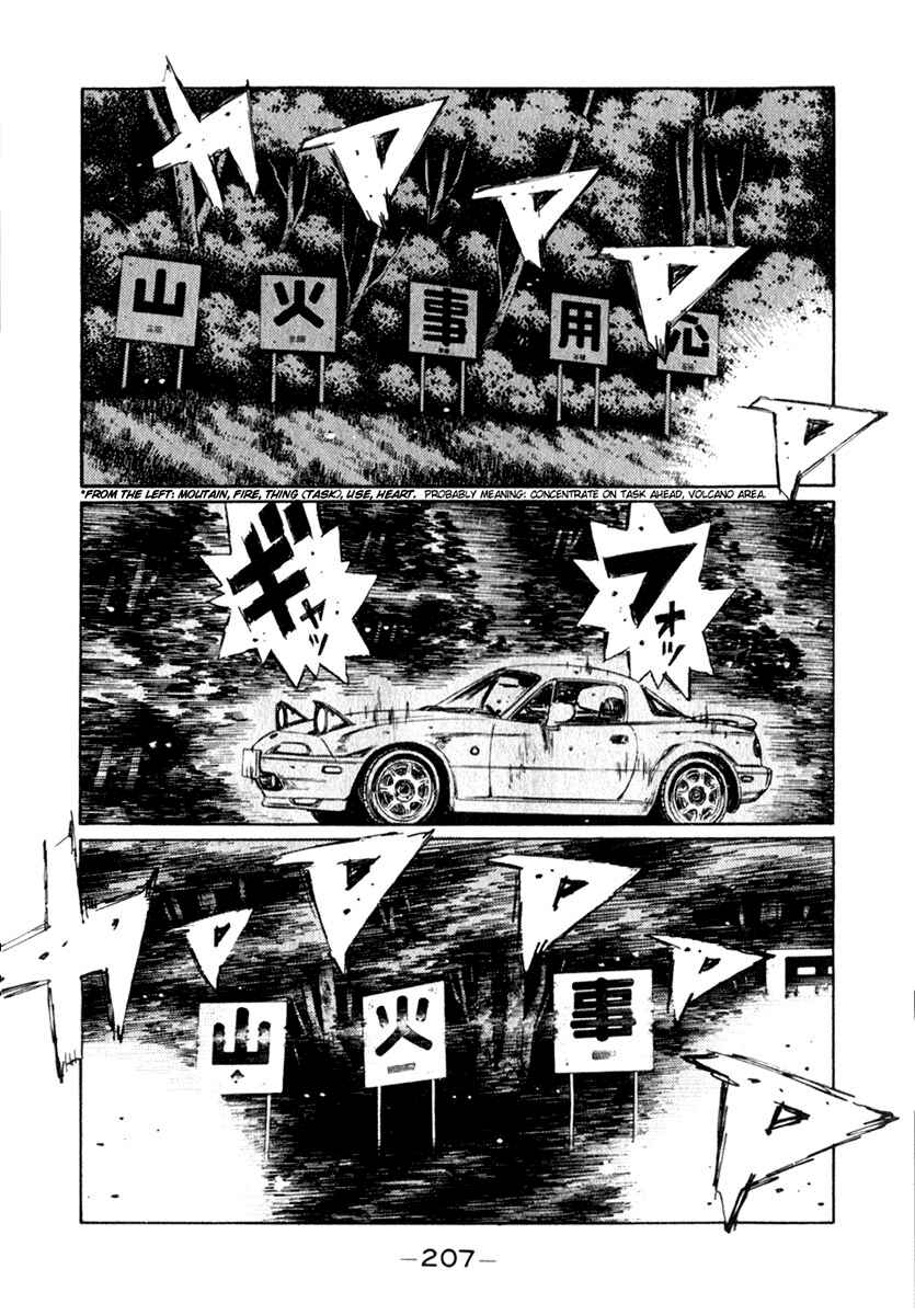 Chapter 198 - Page 6