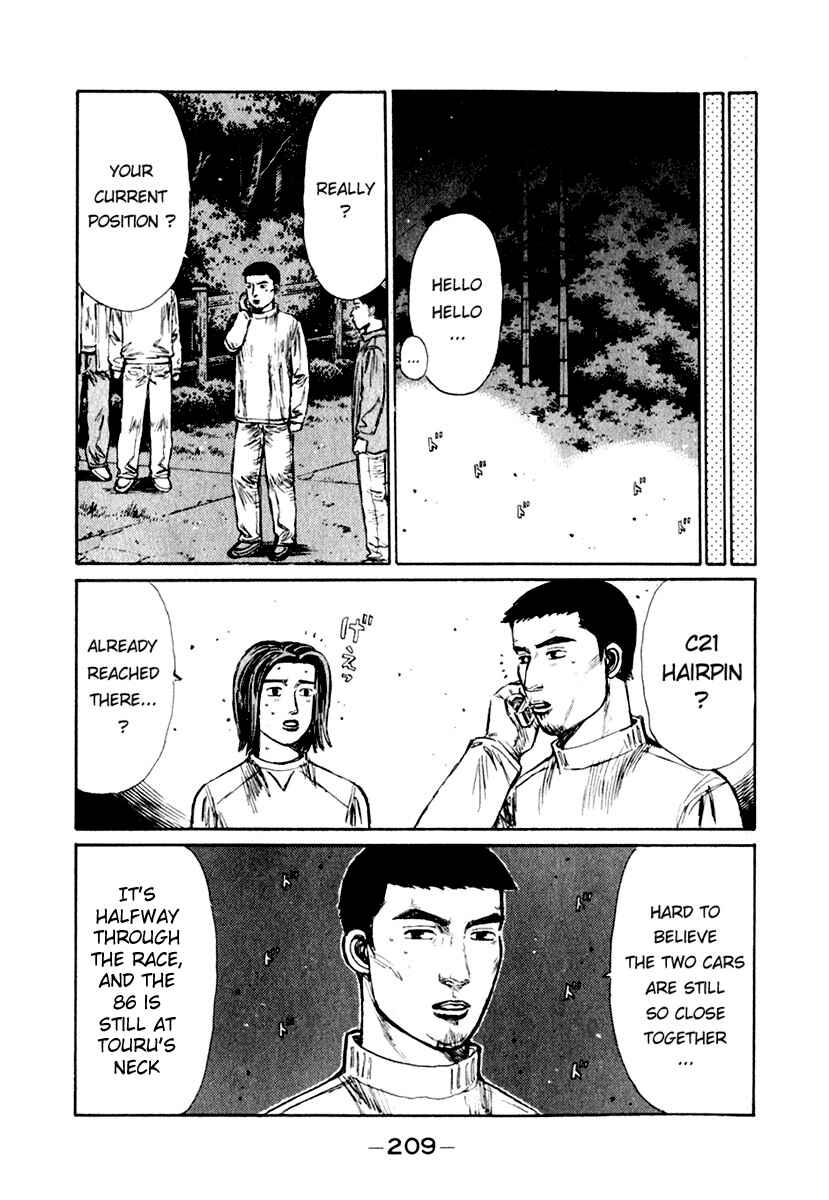 Chapter 198 - Page 8