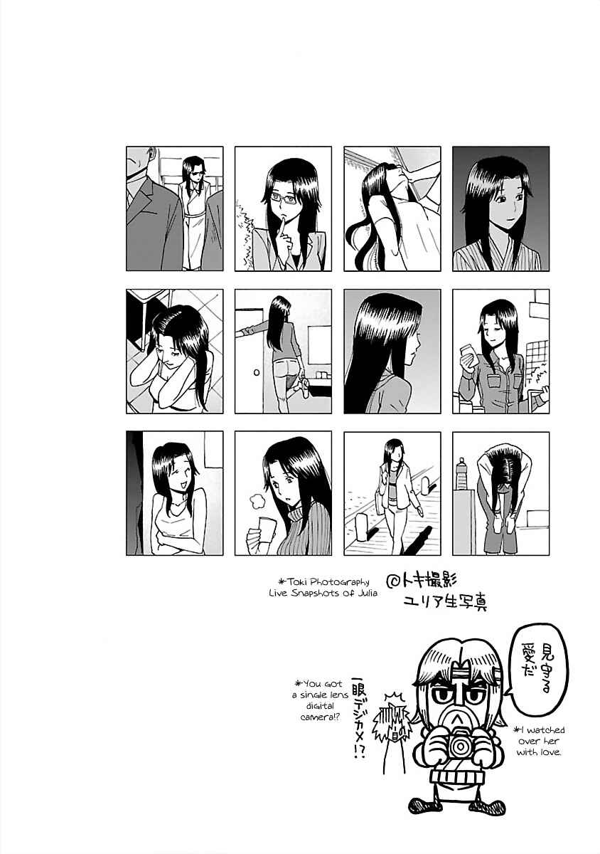 Chapter 22 - Page 14