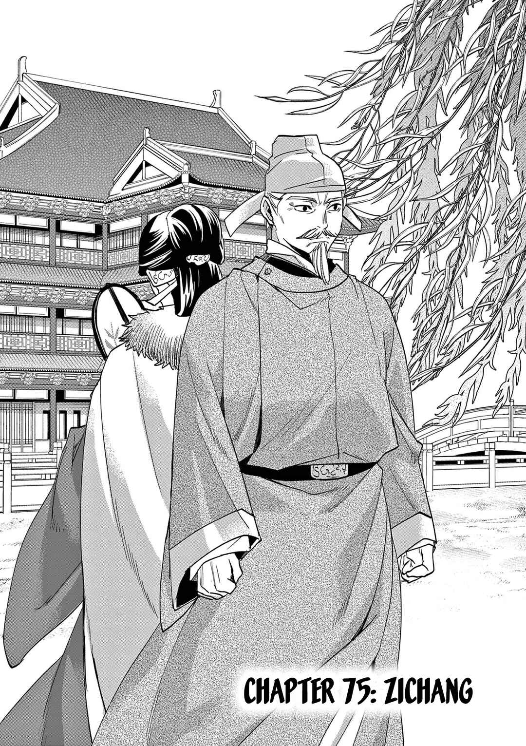 Chapter 75 - Page 1