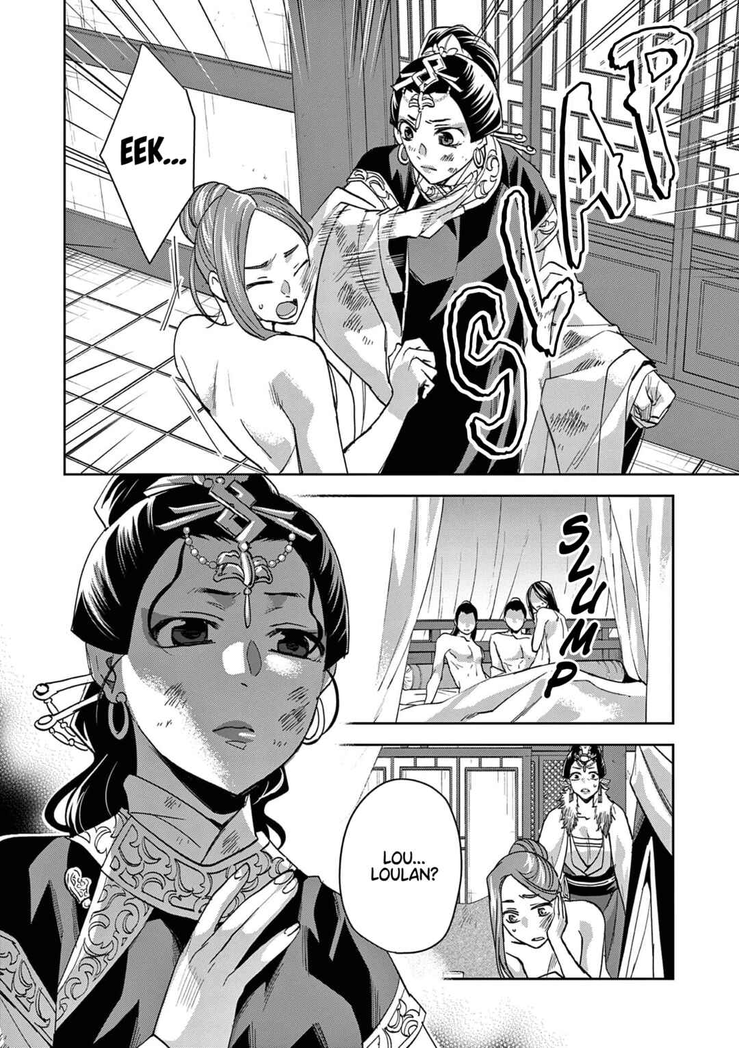 Chapter 75 - Page 6