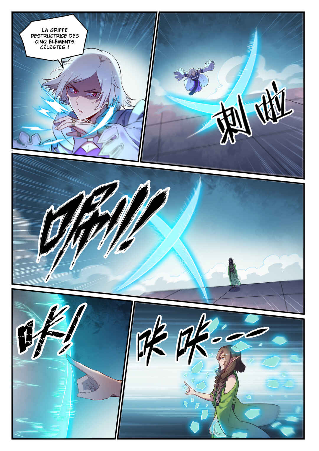 Chapter 655 - Page 16
