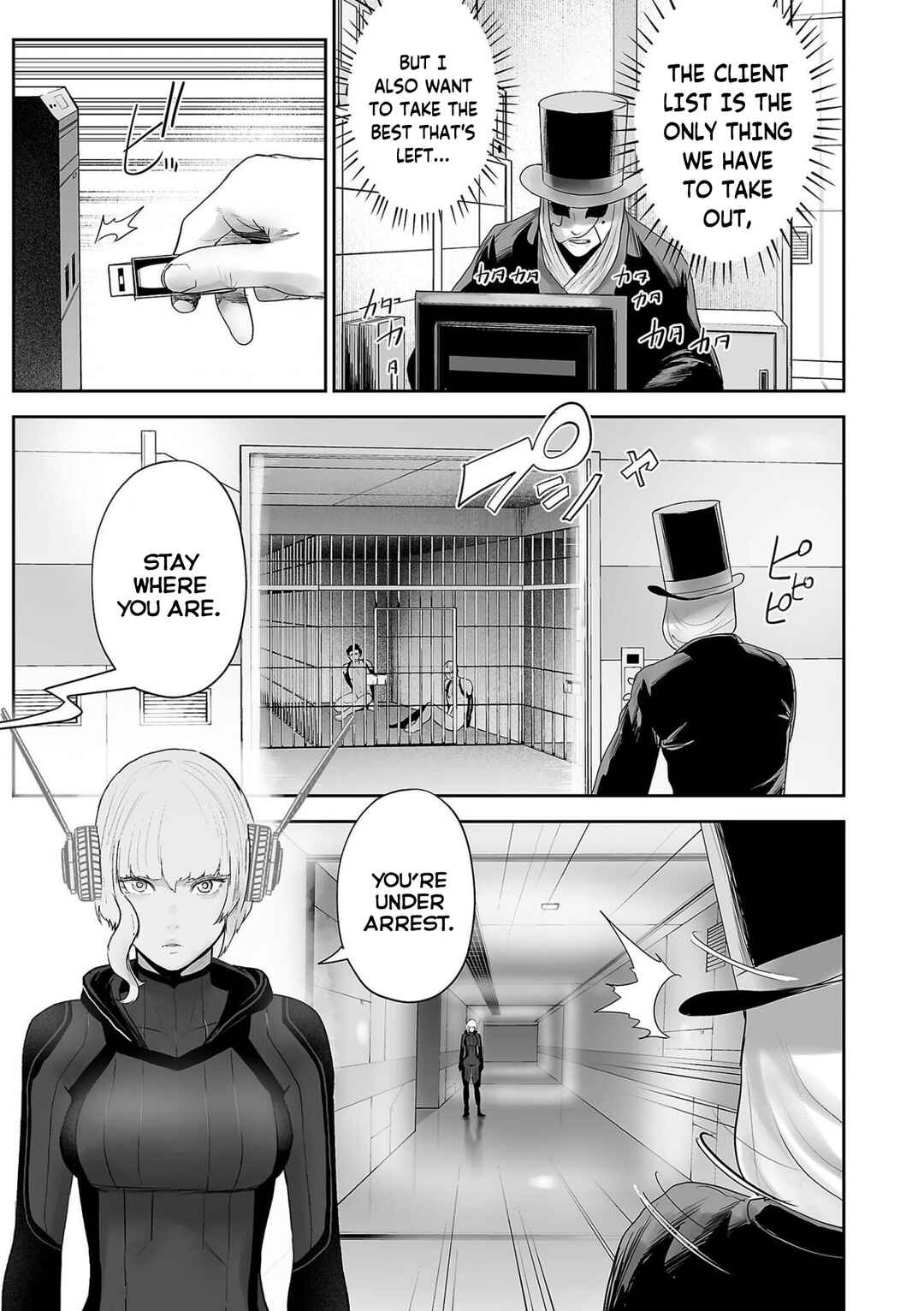 Chapter 81 - Page 14