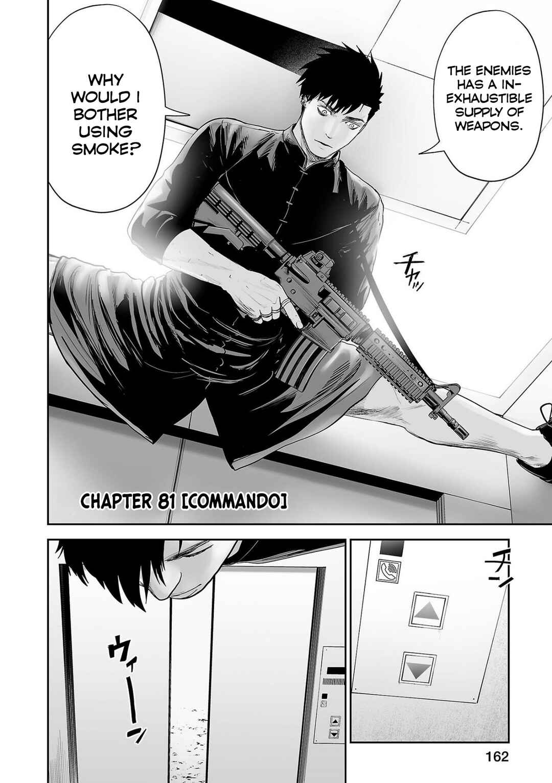 Chapter 81 - Page 3