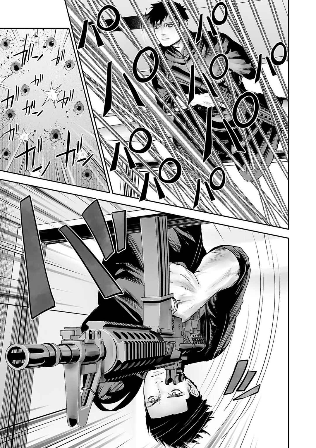 Chapter 81 - Page 4