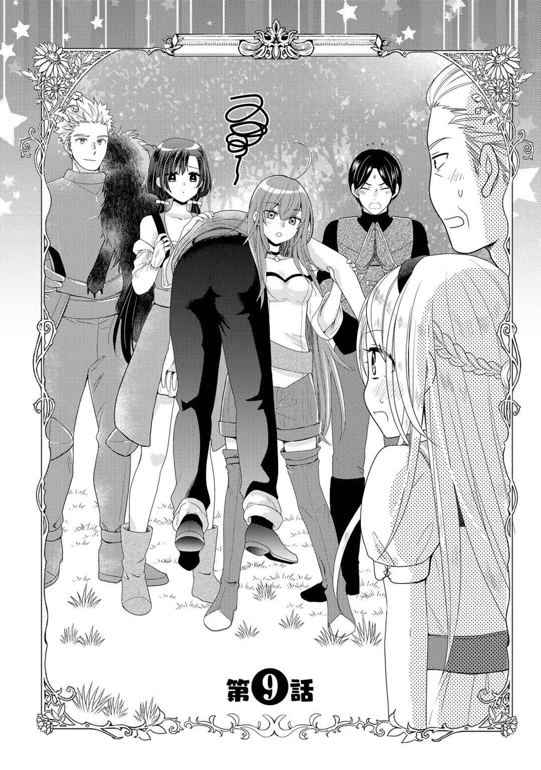 Chapter 9 - Page 2