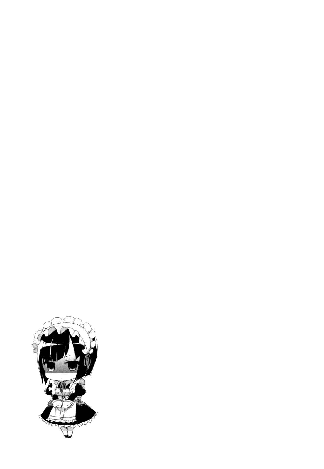 Chapter 13 - Page 31
