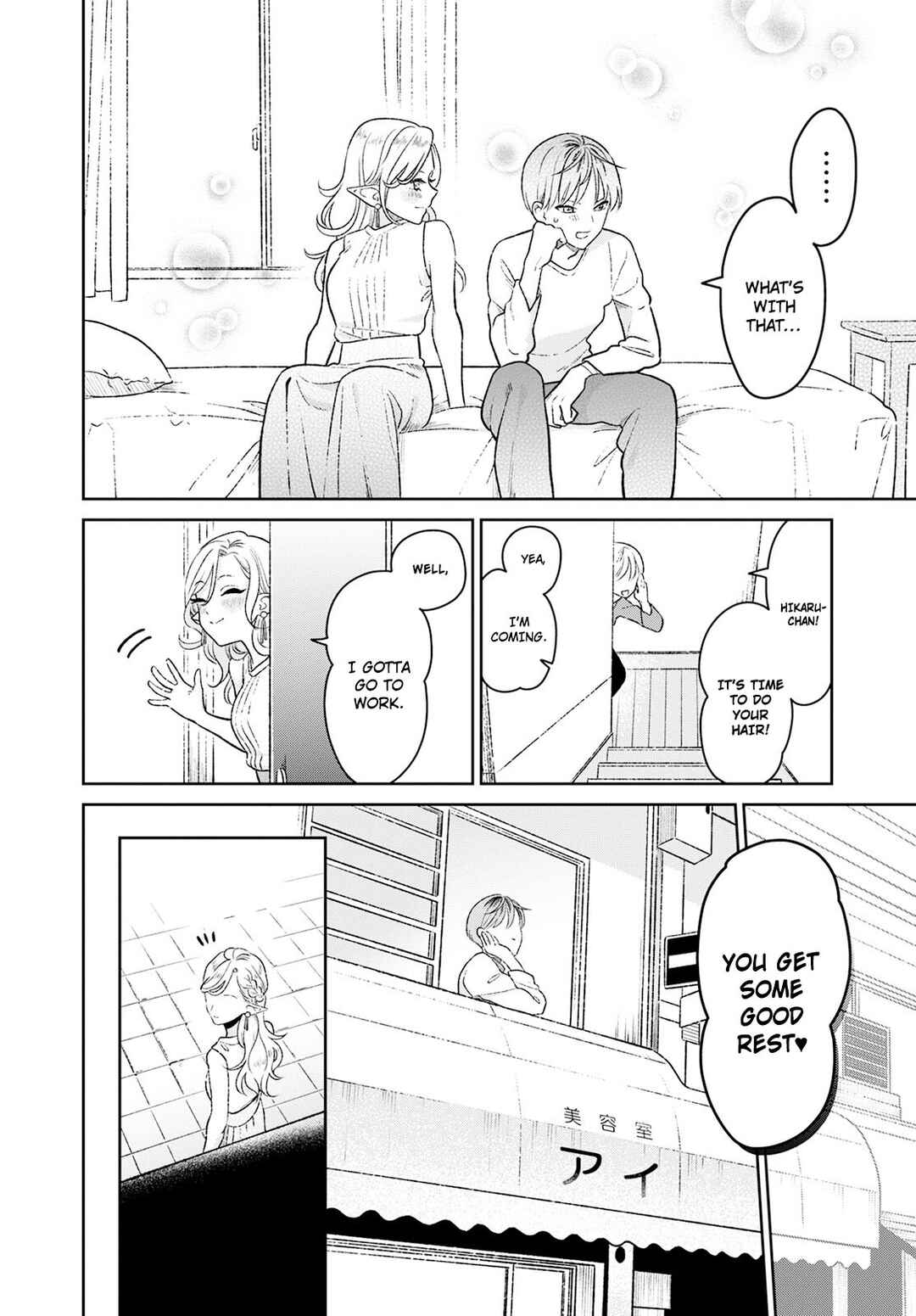 Chapter 1 - Page 12