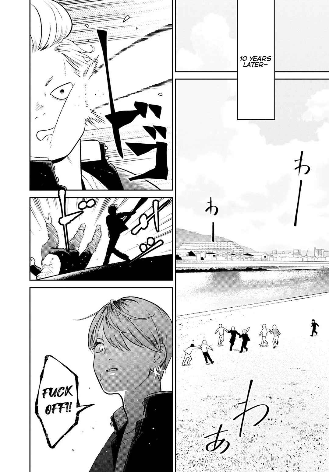 Chapter 1 - Page 4