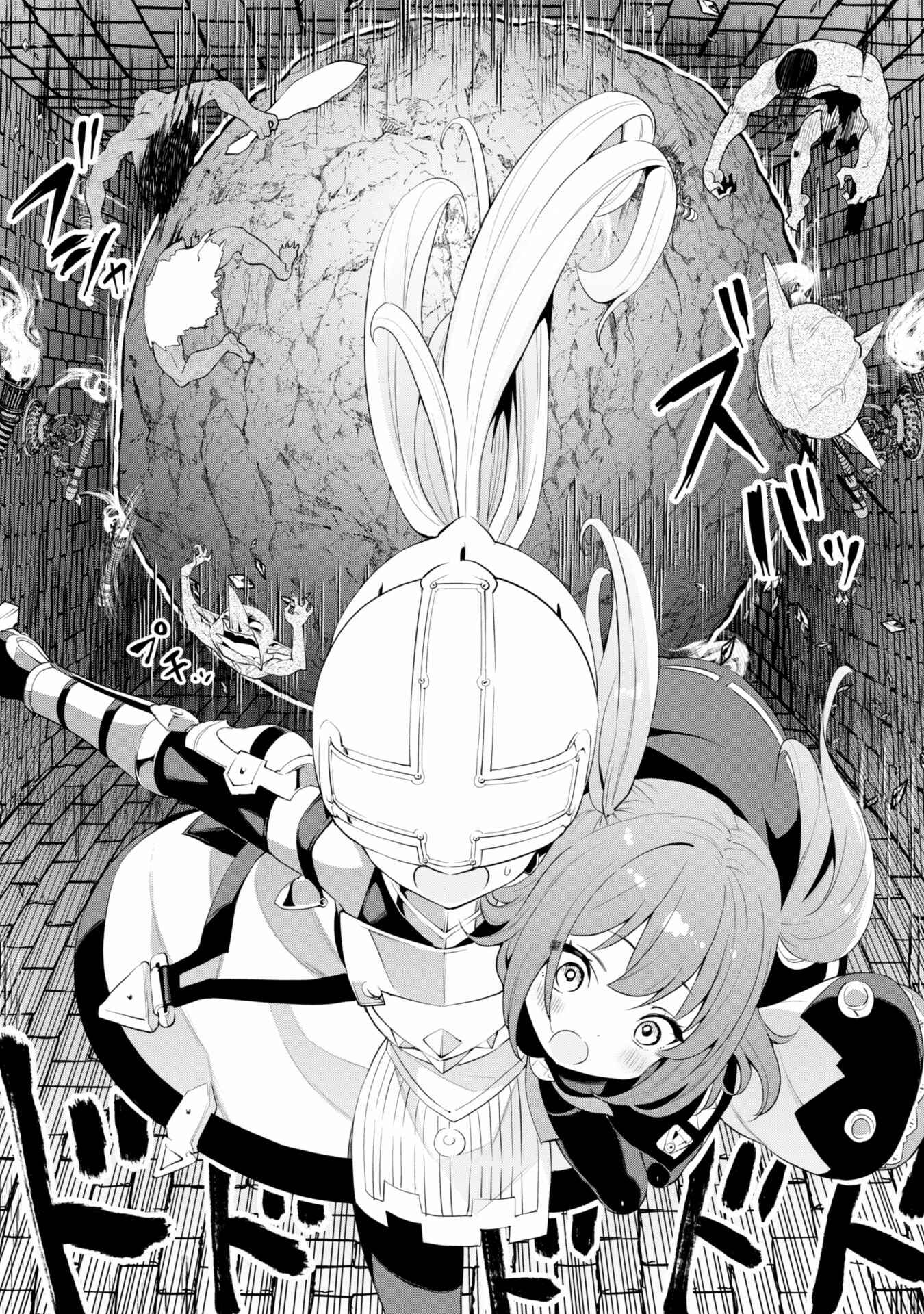 Chapter 32 - Page 2