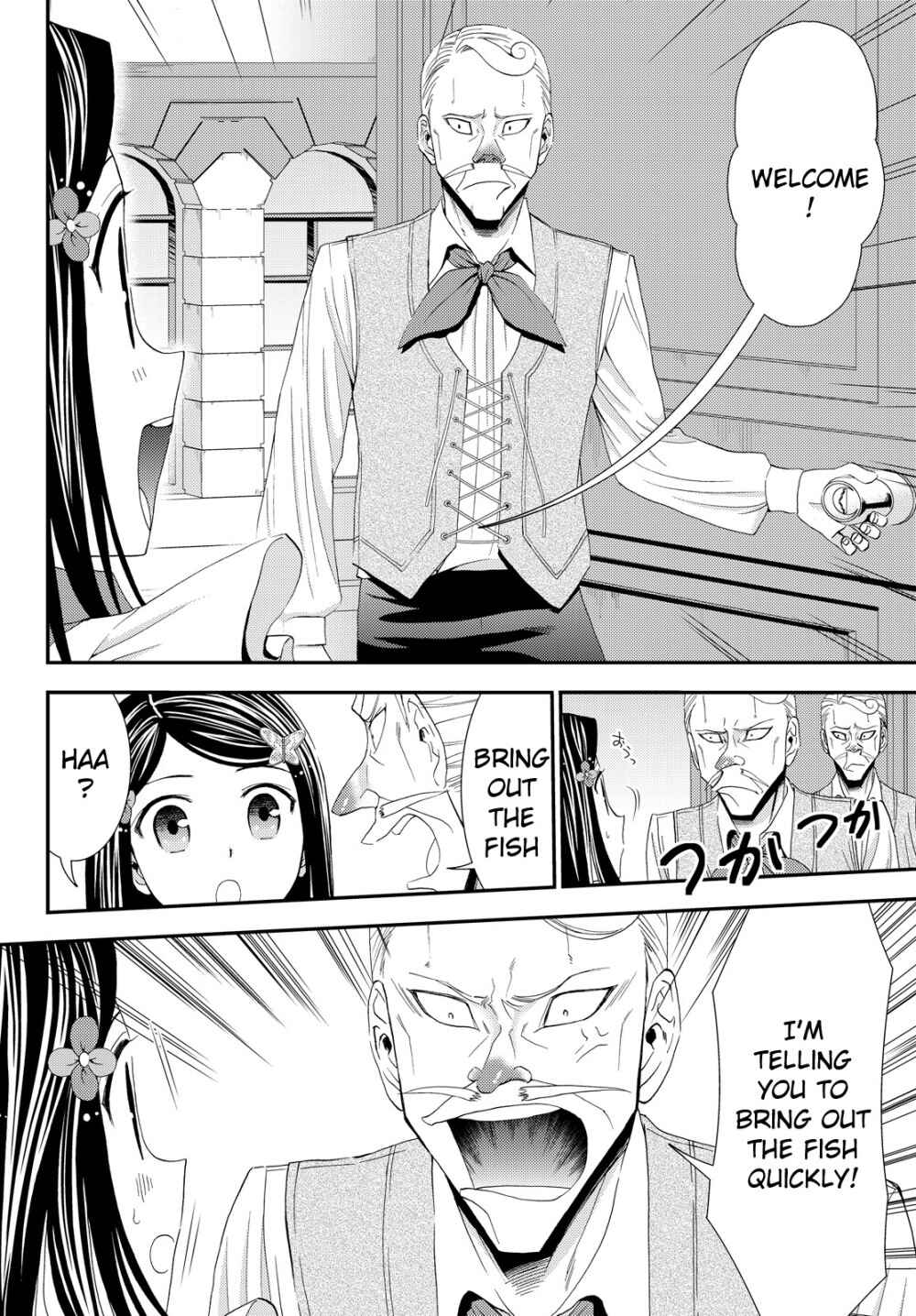 Chapter 17 - Page 5