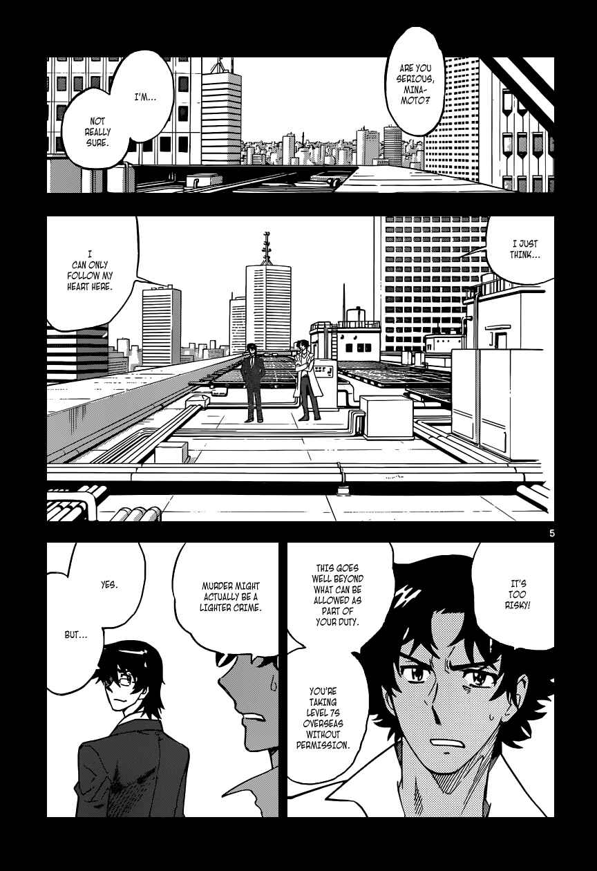 Chapter 349 - Page 6