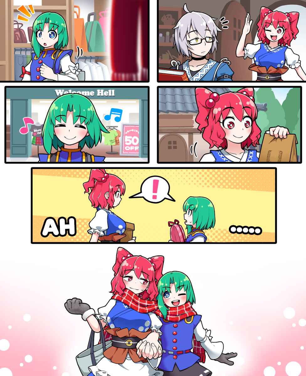 Chapter 41 - Page 1