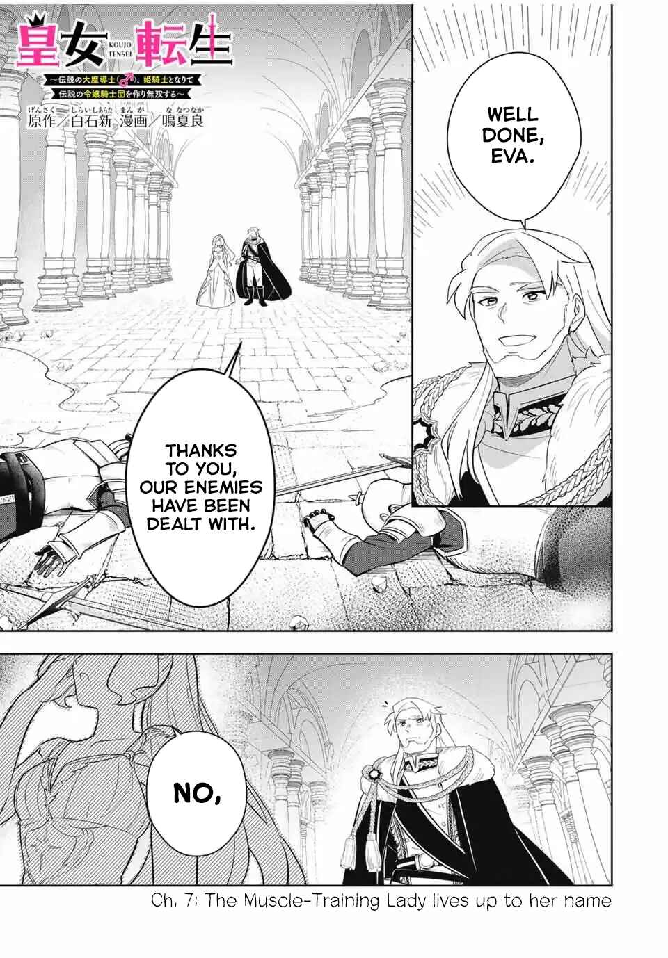 Chapter 7 - Page 1