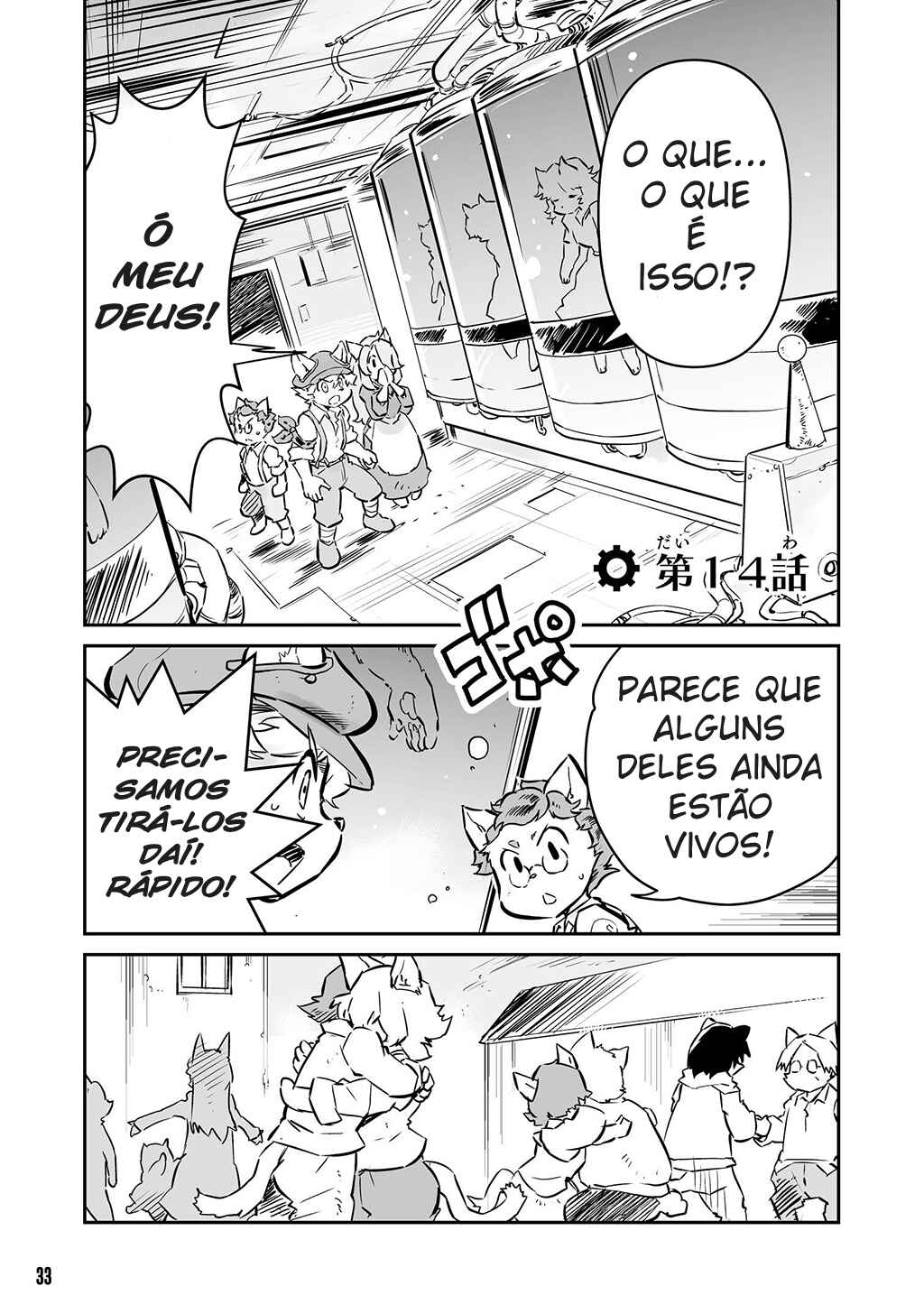Chapter 14 - Page 1