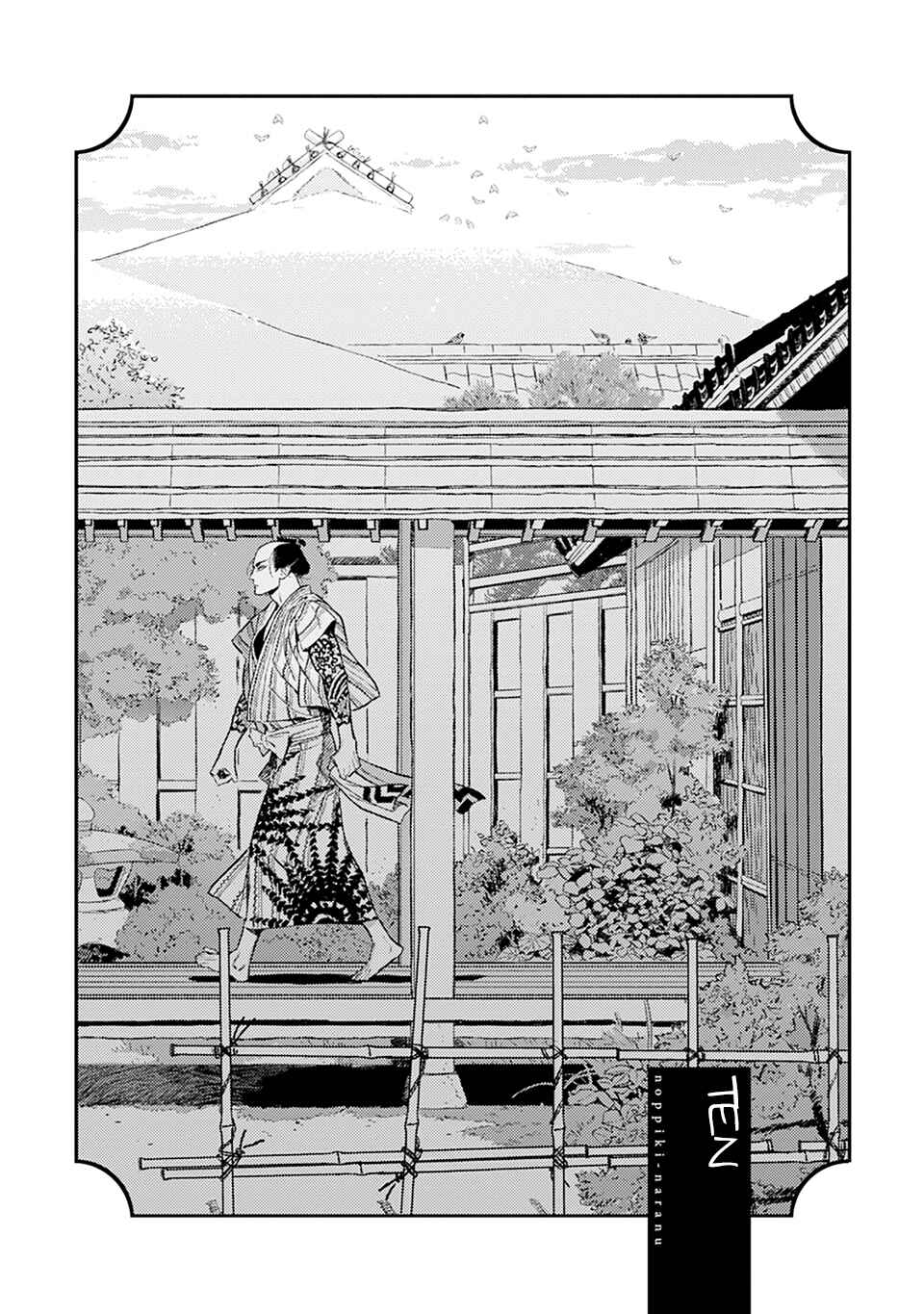 Chapter 10 - Page 4