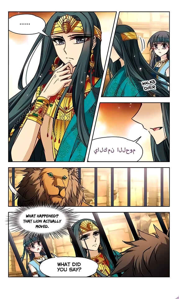 Chapter 90 - Page 5