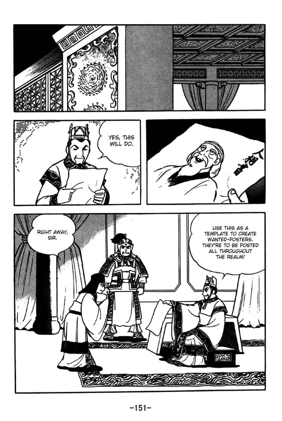 Chapter 239 - Page 15