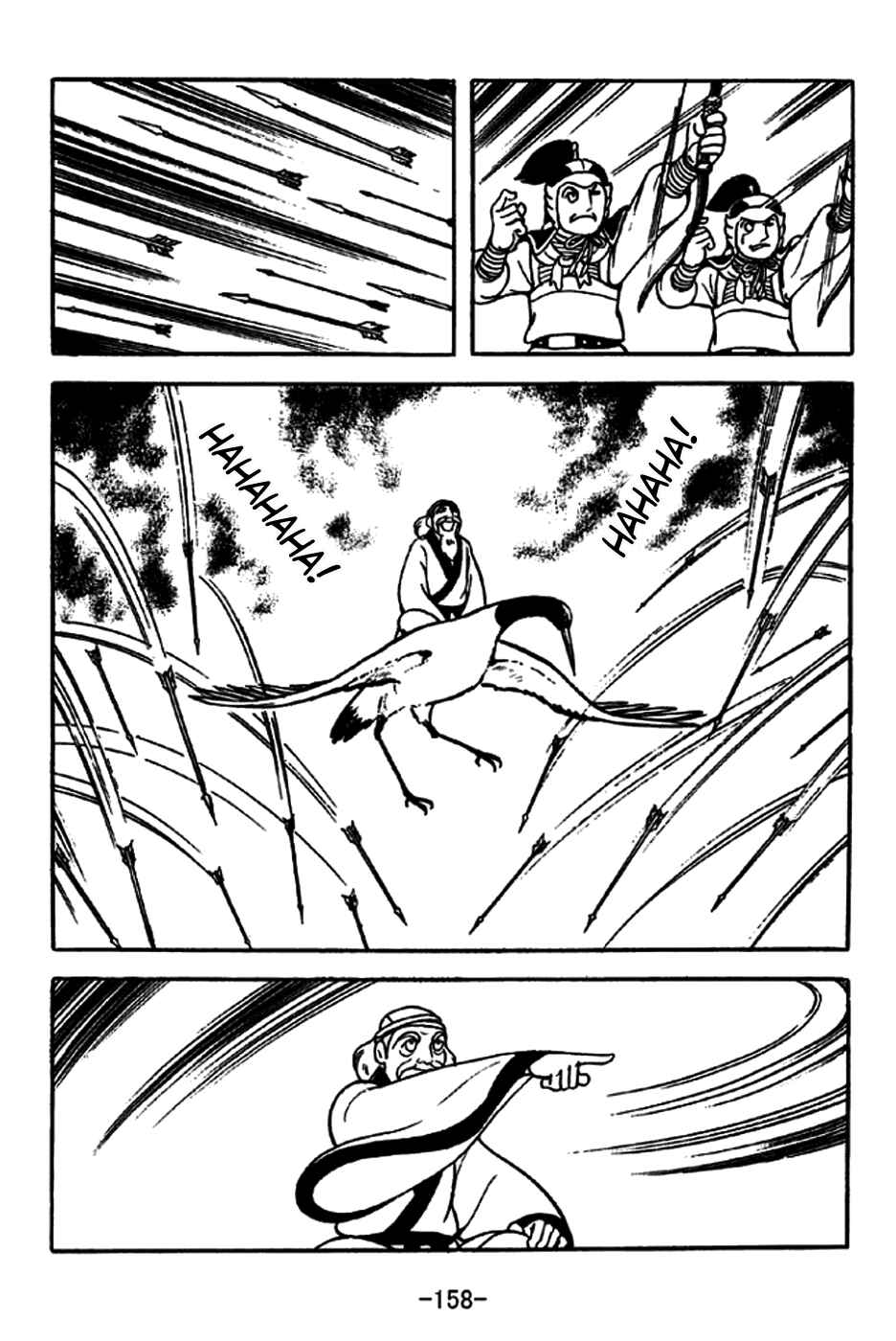 Chapter 239 - Page 22