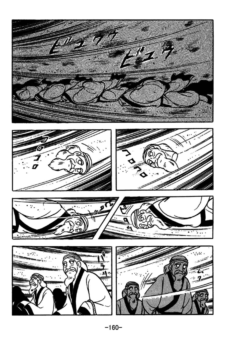 Chapter 239 - Page 24