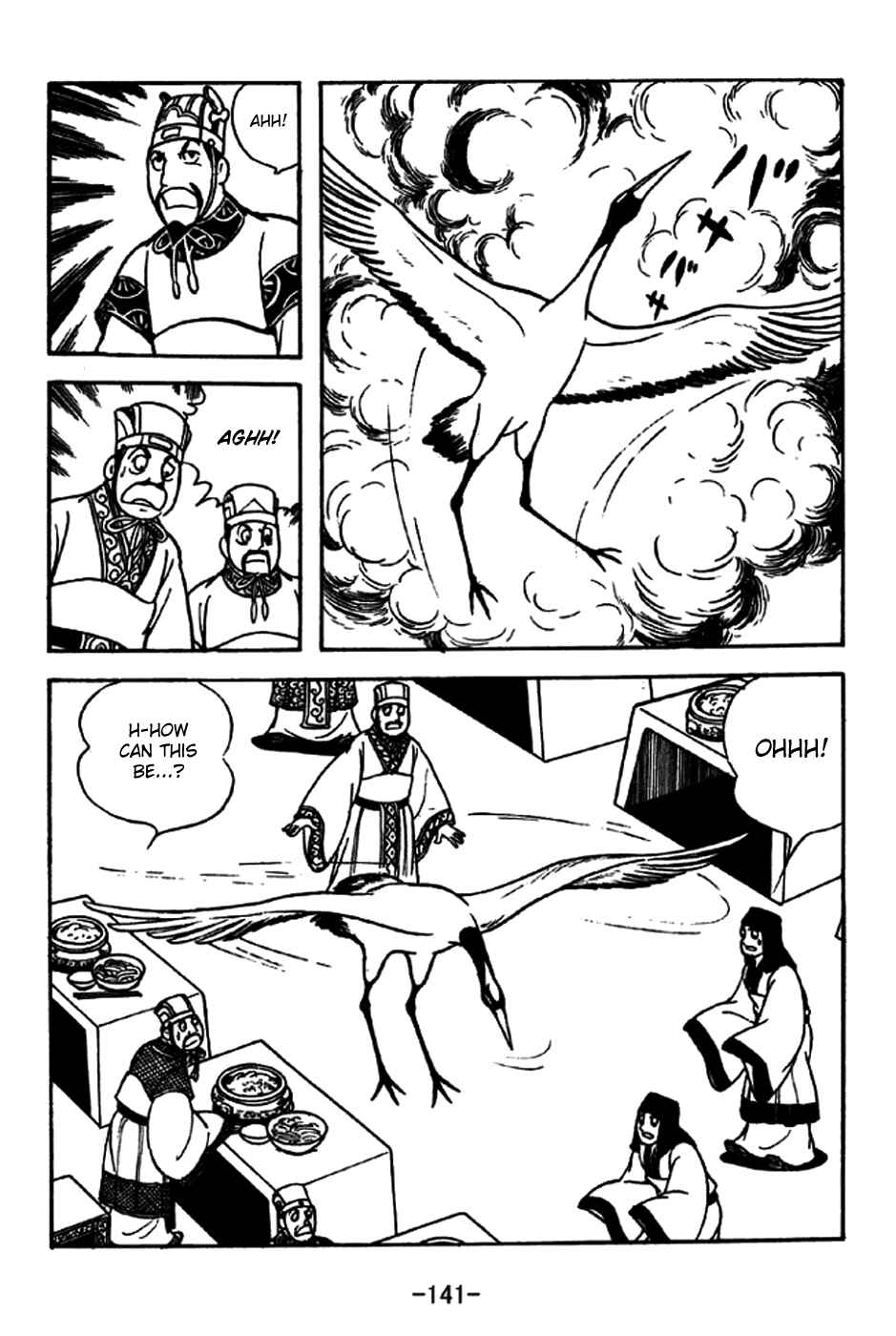 Chapter 239 - Page 5