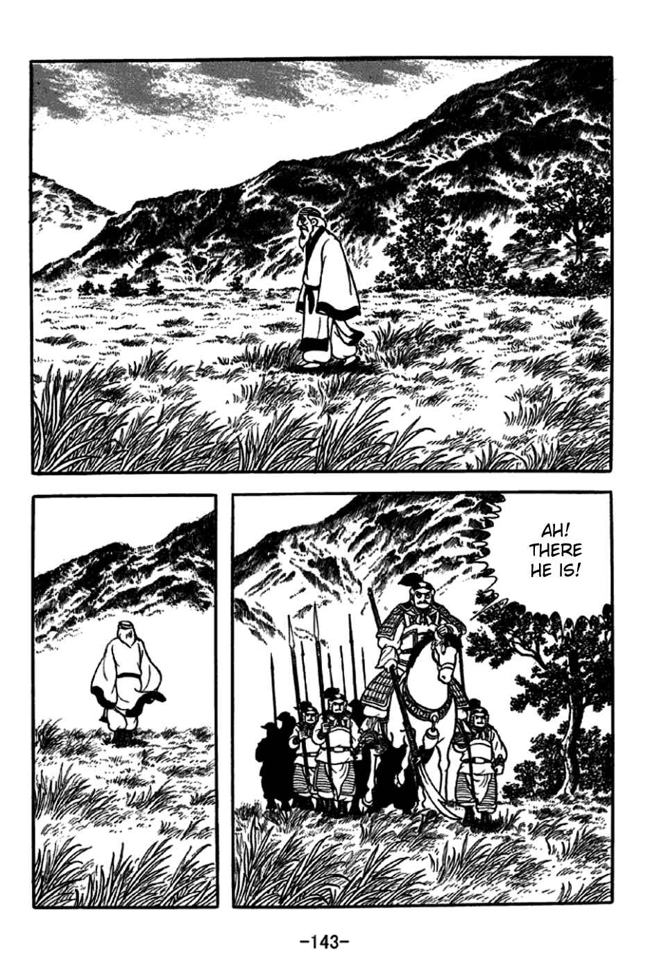 Chapter 239 - Page 7
