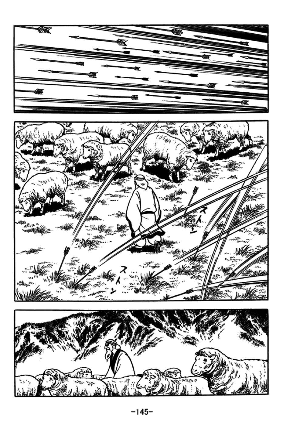 Chapter 239 - Page 9