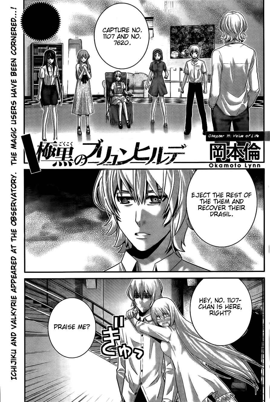 Chapter 71 - Page 2