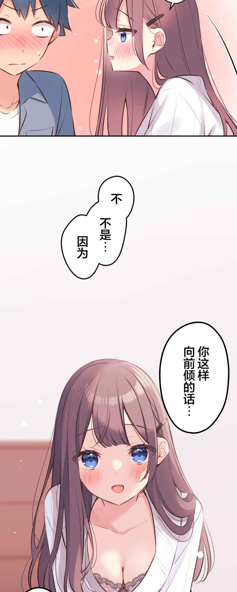 Chapter 92 - Page 23