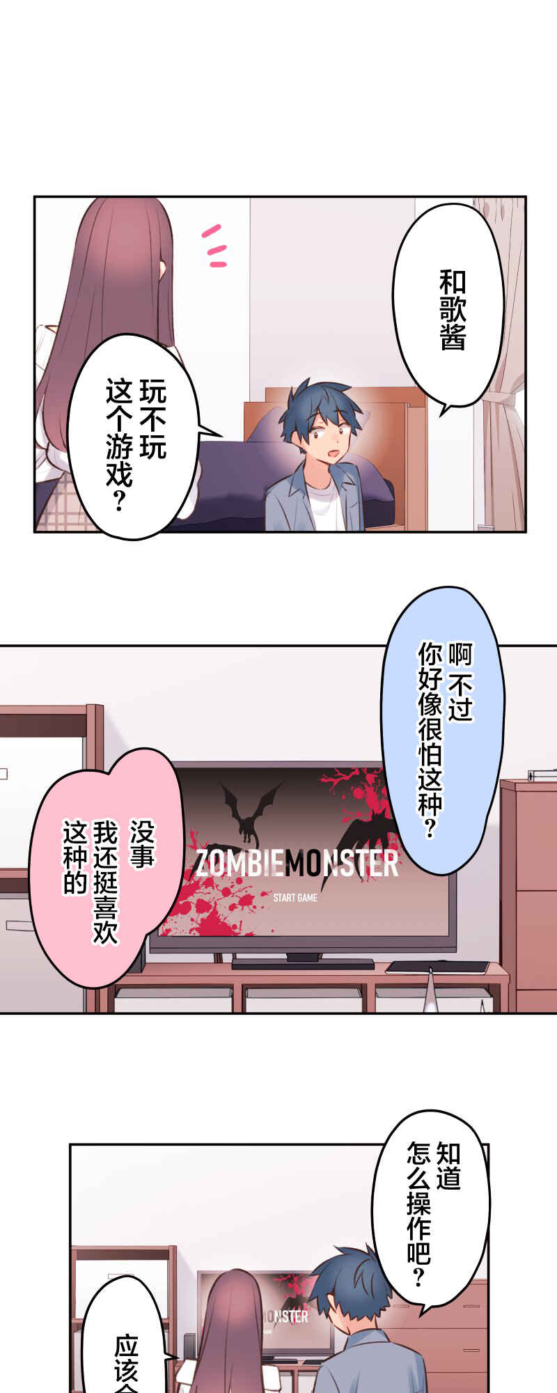 Chapter 92 - Page 33
