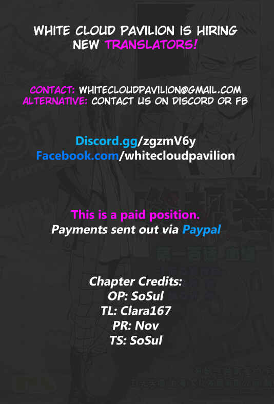 Chapter 223 - Page 1