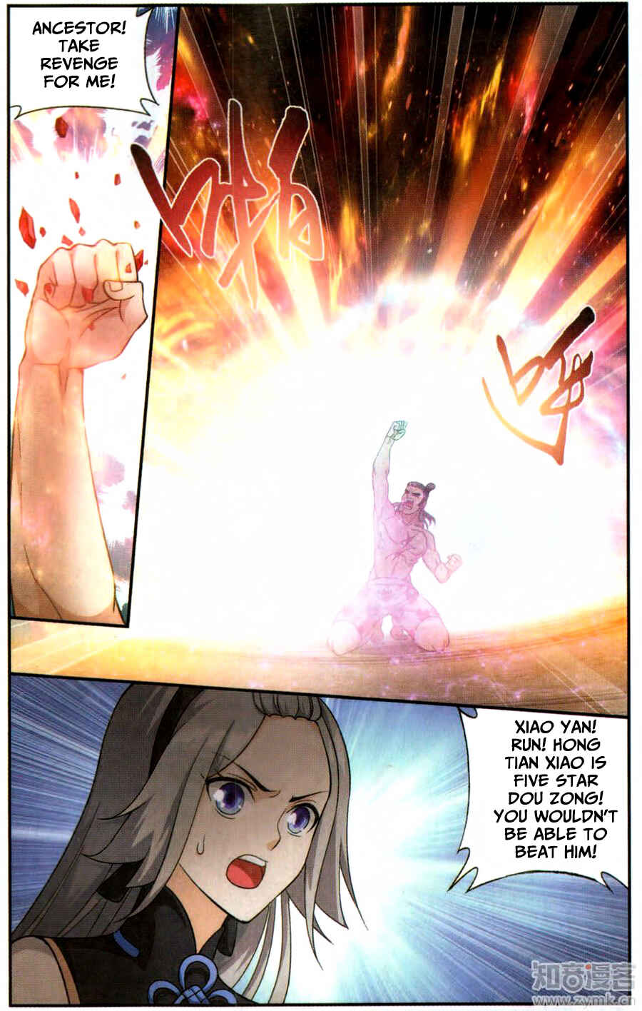 Chapter 223 - Page 22