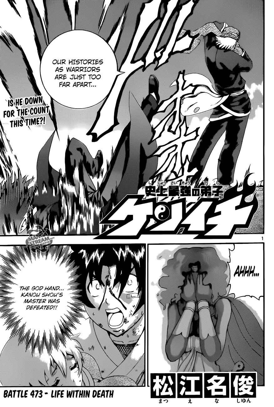 Chapter 473 - Page 2