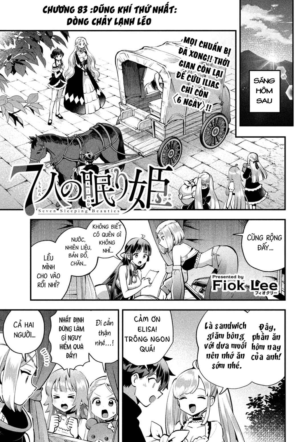Chapter 83 - Page 2